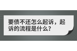 珠海遇到恶意拖欠？专业追讨公司帮您解决烦恼