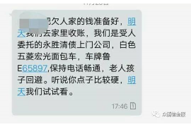 珠海如果欠债的人消失了怎么查找，专业讨债公司的找人方法